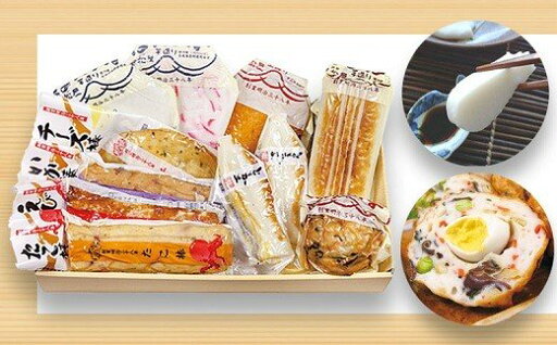 【ふるさと納税】104 伊勢ひりょうずとおかげ横丁人気のチーズ棒たこ棒さつま揚げ詰合わせ 伊勢志摩 伊勢市 伊勢 ギフト 贈り物 合成保存料無添加 老舗 珍味 おでん 伊勢うどん 手作り 板わさ 冠婚葬祭 慶事 結婚式 御歳暮 おかげ横丁 【ふるさと納税】104 伊勢ひりょうずとおかげ横丁人気のチーズ棒たこ棒さつま揚げ詰合わせ 伊勢志摩 伊勢市 伊勢 ギフト 贈り物 合成保存料無添加 老舗 珍味 おでん 伊勢うどん 手作り 板わさ 冠婚葬祭 慶事 結婚式 御歳暮 おかげ横丁