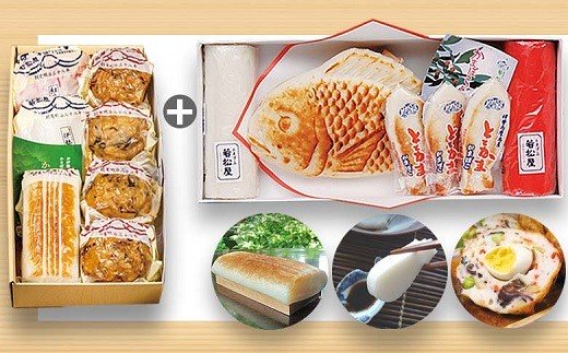 【ふるさと納税】197 伊勢ひりょうずと30cmの大きな鯛かまぼこ紅白伊勢かまぼこの詰合わせ 伊勢志摩 伊勢市 伊勢 ギフト 贈り物 合成保存料無添加 老舗 おでん 手作り 板わさ 冠婚葬祭 慶事 結婚式 御歳暮 おかげ横丁