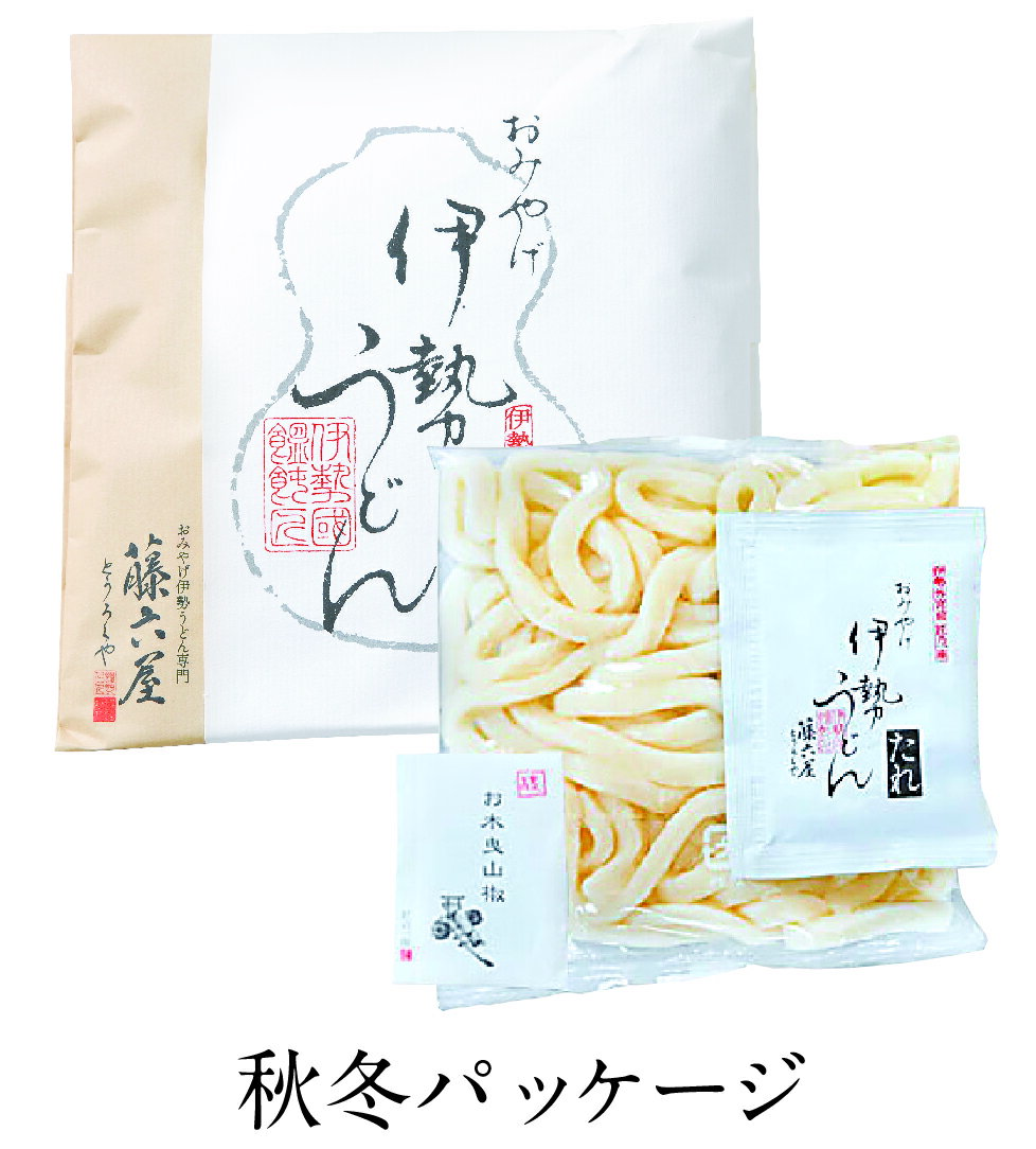 【ふるさと納税】824〈伊勢のくに　匠の一座〉伊勢うどん　（8食入）