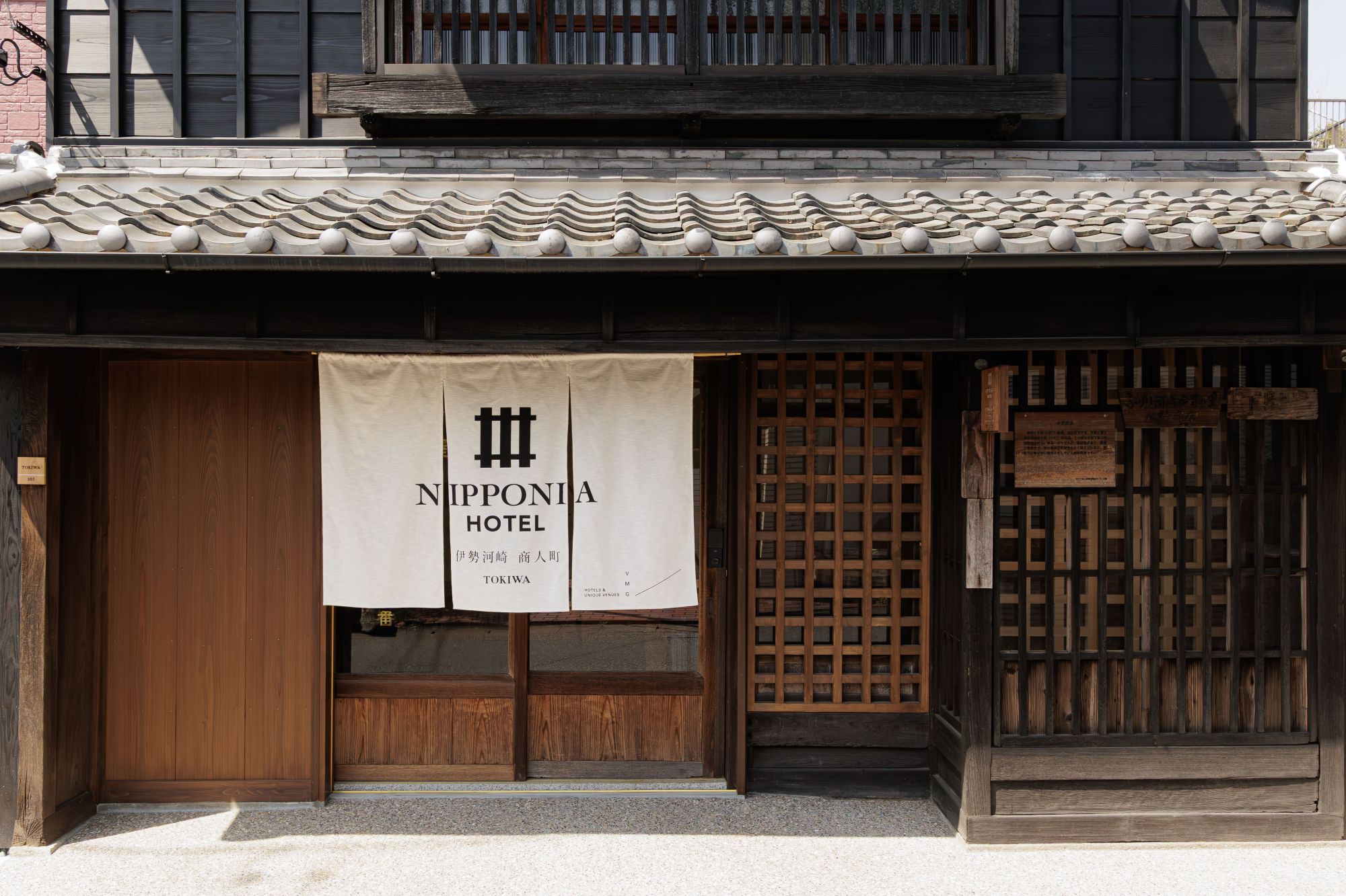 【ふるさと納税】1823 NIPPONIA HOTEL伊勢河崎 商人町 ギフト券 15,000円 伊勢 河崎 伊勢神宮 参拝 巡礼 宿泊 ホテル 旅行 観光 宿泊チケット ギフト券 NIPPONNIA 癒し 歴史