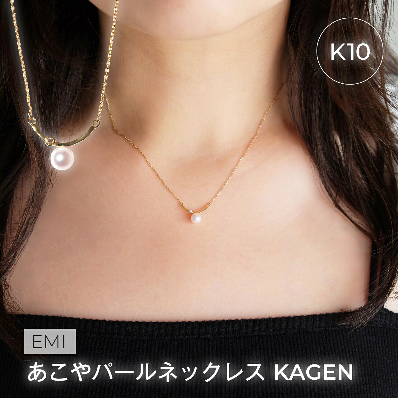 1993 アコヤ真珠ネックレス K10 | 伊勢の熟練職人が仕立てる高品質パールジュエリー | 7.0mm アコヤ×ダイヤ0.013ct | ギフト・記念日にも 10金 貴金属 ジュエリー 伊勢市 伊勢志摩 ダイヤ 贈り物 高品質 ピアス ペンダント