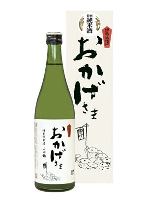 904　おかげさま　特別純米酒　720ml