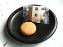 【ふるさと納税】1136 常若16個入り(4)