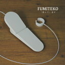 【ふるさと納税】トイレのレバーにさわらず流す「FUMITEKO/フミテコ」洗浄 レバー 非接触 工事不要 取り付け リフォーム 簡単 ユニバーサルデザイン 足踏...