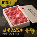 【ふるさと納税】【年内配送12/18まで】<A5ランク越え最...