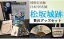 【ふるさと納税】国指定史跡 日本100名城 松坂城跡贅沢グッズセット 15,000円