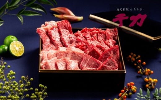 20位! 口コミ数「0件」評価「0」松阪牛豪華焼肉 一段重 松阪牛 松坂牛 牛肉 ブランド牛 高級 和牛 日本三大和牛 国産 霜降り 焼肉 焼き肉 焼肉用 焼き肉用 バーベキュ･･･ 