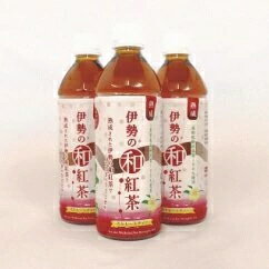 伊勢の和紅茶 ペットボトル 500ml 24本 国産 紅茶 ストレートティー 砂糖不使用 無糖 ノンシュガー お茶 水分補給 常温 備蓄 飲料 飲み物 ドリンク