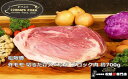 【ふるさと納税】松阪豚 外モモ 切るだけスペック ブロック肉 約700g 松阪豚専門店 まつぶた ブランド BBQ パーティー バーベキュー キャンプ インパクト 肉 豚肉 ポーク ぶた肉 三重県 松阪市