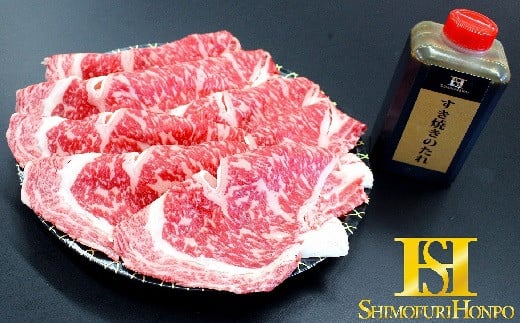 松阪牛すき焼き(ロース)皿盛り 500g 松阪牛 松坂牛 牛肉 ブランド牛 高級 和牛 日本三大和牛 国産 霜降り すきやき すきやき肉 すき焼き用 すきやき用 牛丼 肉じゃが 薄切り うす切り ロース肉 冷凍