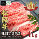三重県松阪市の画像2