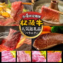 【ふるさと納税】松阪牛人気商品バラエティ定期便(〜12月受付・翌4月から毎月発送)