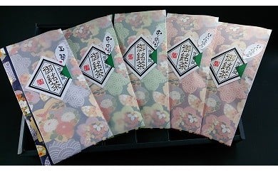 松阪 深蒸し茶福紗ギフト 三重県産 松阪茶 深蒸し茶 深蒸し煎茶 お茶 緑茶 煎茶 詰合せ 詰め合わせ 飯南町