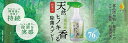 【ふるさと納税】三重県産天然ヒノキ香る除菌スプレー 日本製 檜 ひのき 抗菌 消臭 防虫効果 リラックス 天然成分 送料無料 松阪市 松坂市