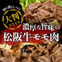 三重県松阪市の画像2