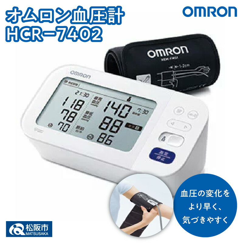 ڤդ뤵Ǽǡۡ͵Υ䥪찵HCR-7402Ӽ Ӽ찵  찵 򹯴 찵 ¬ ¬ ñ OMRON omron 찵  Ų 