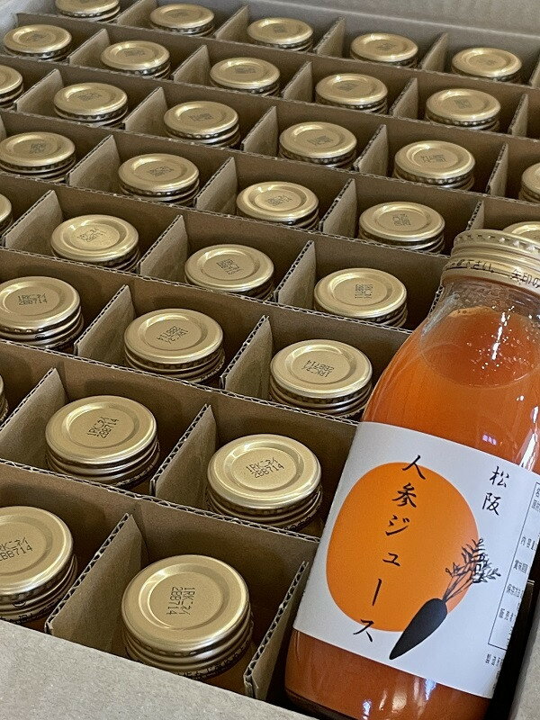 楽天三重県松阪市【ふるさと納税】松阪人参ジュース200ml×48本 にんじんジュース ニンジンジュース 国産 無着色 無香料