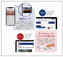 17位! 口コミ数「0件」評価「0」【1-1-6】夕刊三重新聞電子版「YoMotto」（ヨモット）配信3カ月間