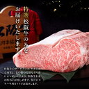 三重県松阪市の画像2