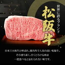 三重県松阪市の画像3