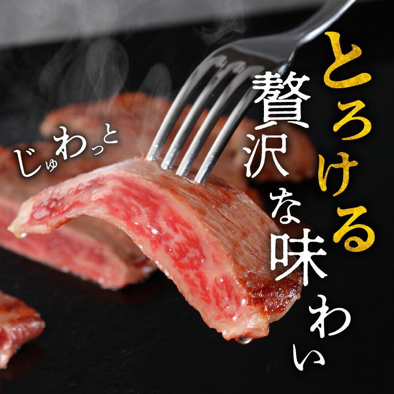【ふるさと納税】高級和牛「熊野牛」 特選モモスライス ＜4等級以上＞