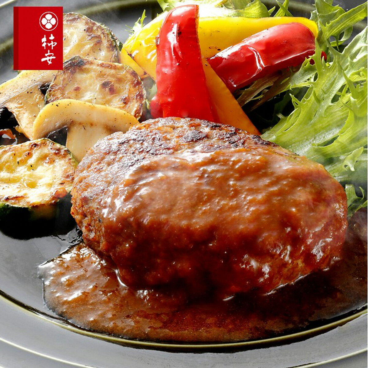 【ふるさと納税】 柿安本店 黒毛和牛入りハンバーグ6個セット