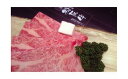 【ふるさと納税】 肉の大和屋 A5松阪牛すきやき(特上カタロース)400g