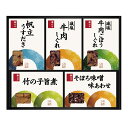 11位! 口コミ数「0件」評価「0」 柿安本店　料亭しぐれ煮詰合せ　GS30