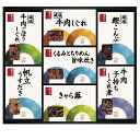 16位! 口コミ数「0件」評価「0」 柿安本店　料亭しぐれ煮詰合せ　GK50