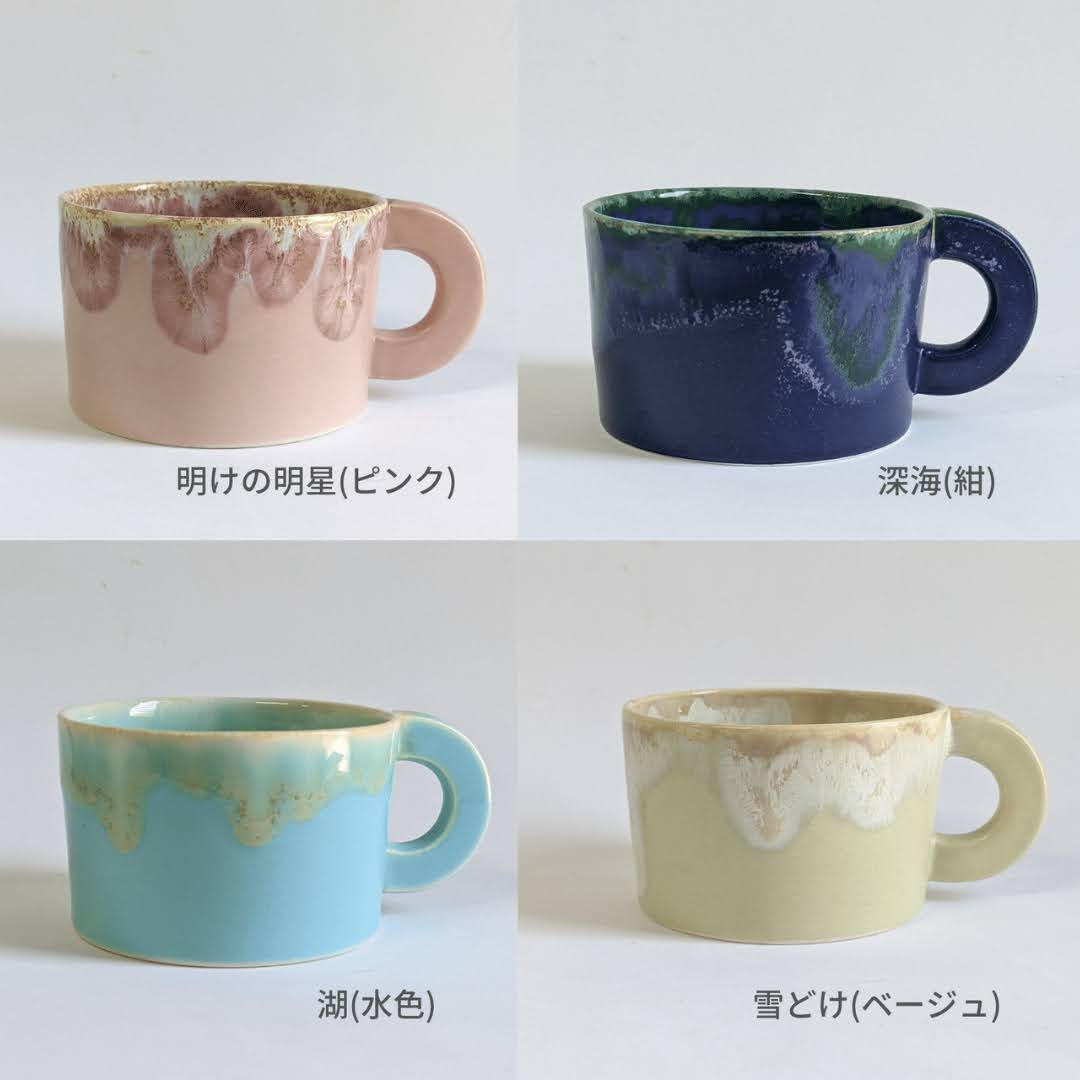 【ふるさと納税】 NAOKO HATA CERAMICS　7色から選べる！個性が光るマグカップ 2