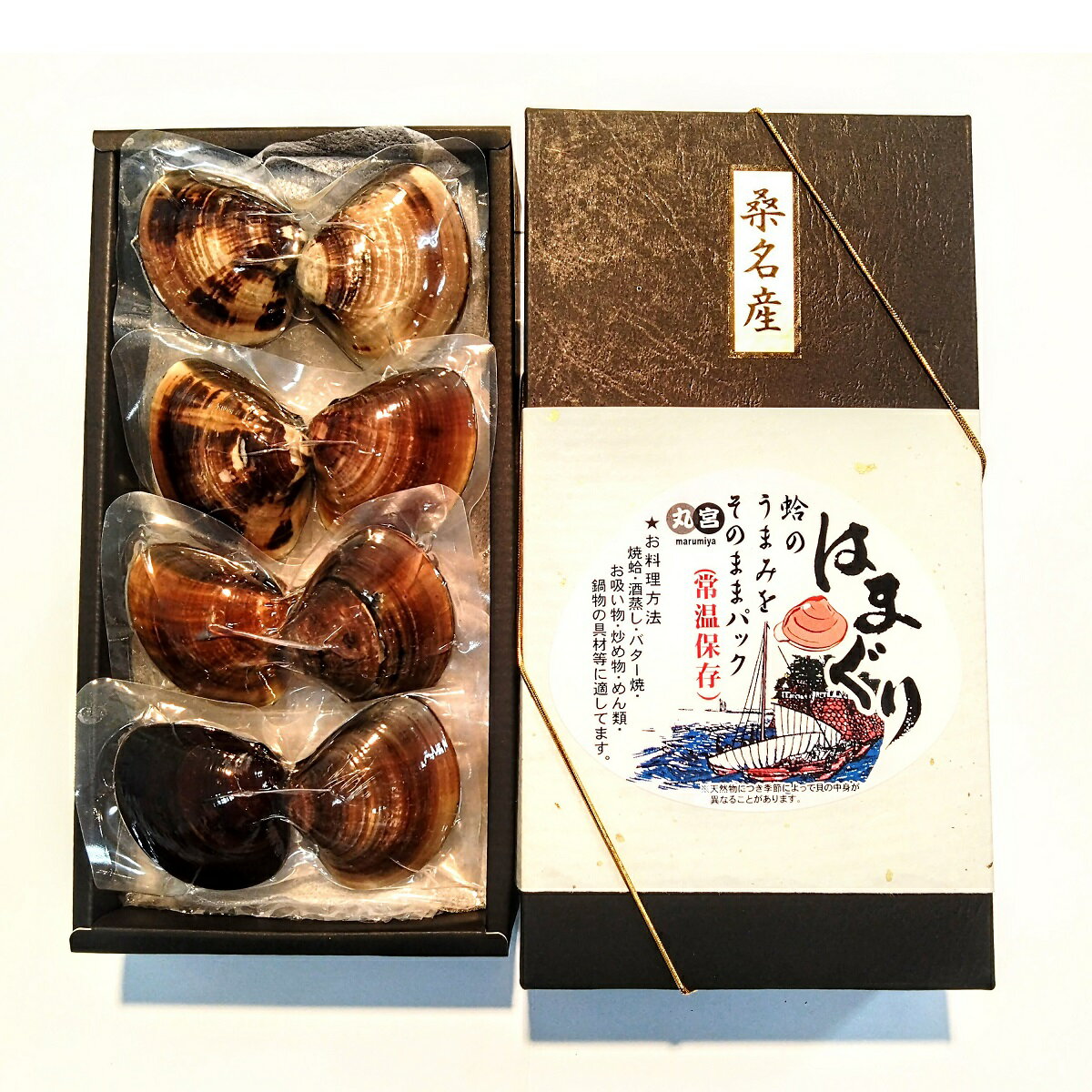 【ふるさと納税】 丸宮 桑名産天然地はまぐり8粒 化粧箱入