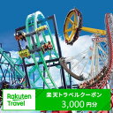 2位! 口コミ数「1件」評価「5」三重県桑名市の対象施設で使える楽天トラベルクーポン 寄付額10,000円