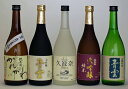 7位! 口コミ数「0件」評価「0」 後藤酒造場　青雲　飲みくらべ5本セット