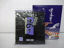 【ふるさと納税】 伊曽島漁業協同組合　桑名産焼きのり