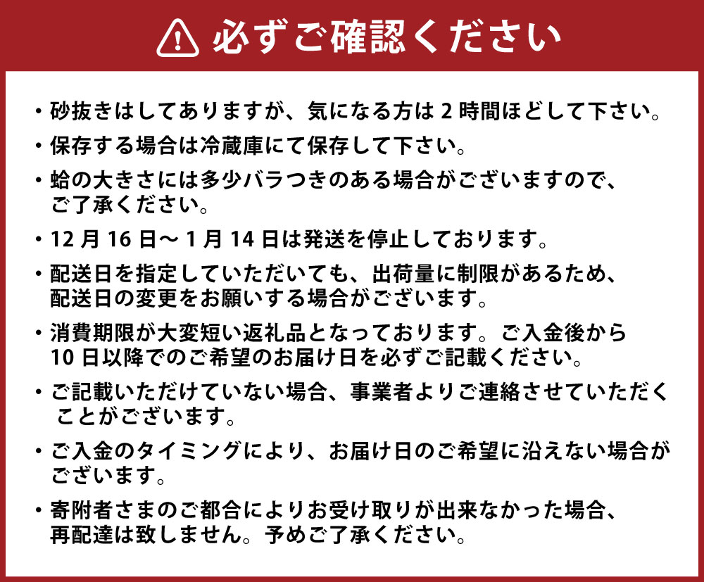 【ふるさと納税】 日の出　桑名産天然はまぐり鍋セット（出汁付）（cd01） 37000円 3万7000円 三重県 桑名市 送料無料