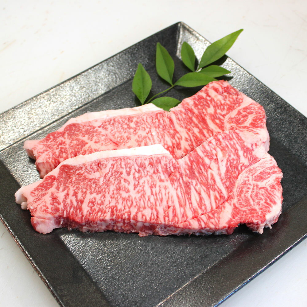 【ふるさと納税】＜選べる内容量・温度帯＞【冷蔵or冷凍】武藤牧場直売店山嘉 サーロインステーキ 約150g×1 / 計約300g（約150g×2） 牛肉 お肉 サーロイン ステーキ 三重県産 国産 三重県 桑名市 送料無料