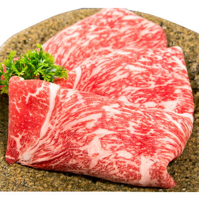 三重県産和牛メスまと場牛薄切りスライス肉 (370g)[配送不可地域:離島]