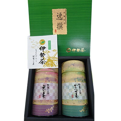 [伊勢茶] 鈴鹿ブランド 鈴鹿のお茶 冠(かぶせ)茶・煎茶 2缶ギフトセット