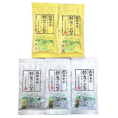 1位! 口コミ数「0件」評価「0」【伊勢茶】　鈴鹿ブランド　鈴鹿のお茶詰め合わせ(冠茶100g×2袋・煎茶100g×3袋)【1036634】