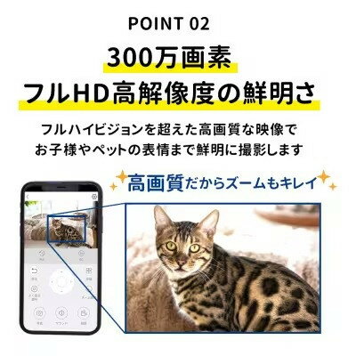 【ふるさと納税】みてるちゃん2 白 見守り ペットカメラ 防犯カメラ ワイヤレス WTW-IPW188W【1405633】