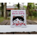 41位! 口コミ数「0件」評価「0」感動の海の絵本「このよでいちばんおいしいさかな」+ 贈り物に喜ばれる「プレゼント用 絵ハガキ」3枚