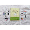 【ふるさと納税】レシピ画集「やさしいごはん」+絵本『このよでいちばんおいしいさかな』キーホルダー3個とステッカー4枚(4)