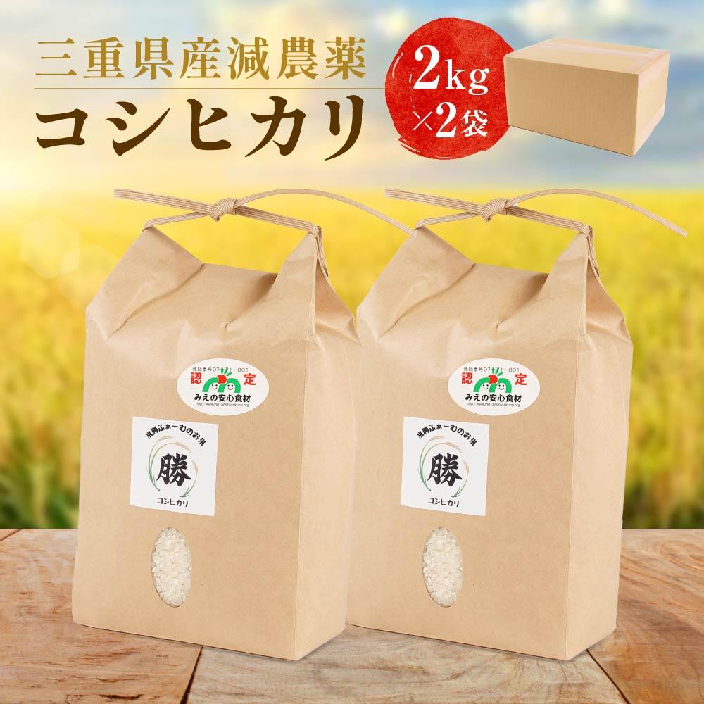 楽天市場】三重県 明和町 コシヒカリ 20kgの通販 楽天市場】三重県 明和町 コシヒカリ 20kgの通販
