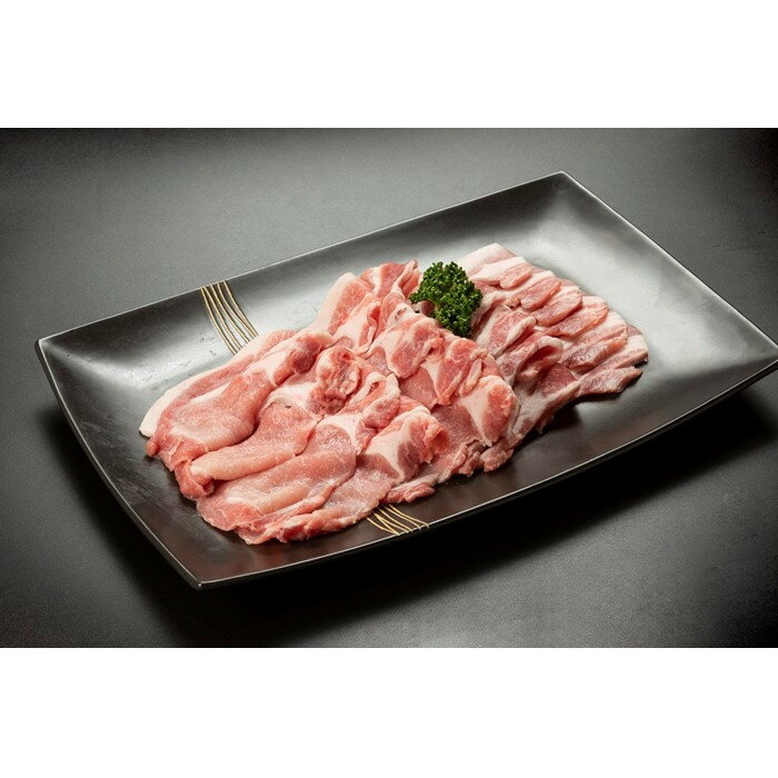 【ふるさと納税】<農場発送!鈴鹿さくらポーク>幻泉 山崎豚 焼き肉セット1.4kg