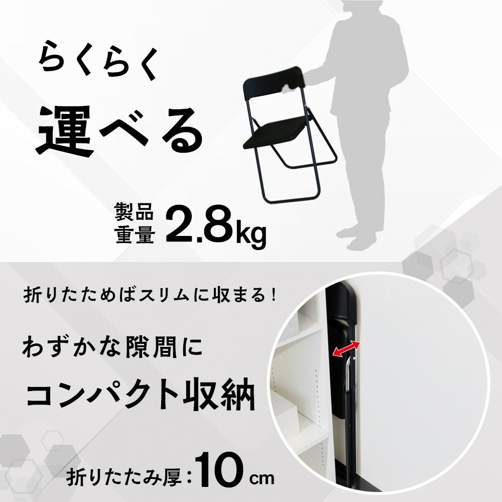 【ふるさと納税】三重県鈴鹿市 折りたたみ椅子 ノワール NT-FC-21112 1脚