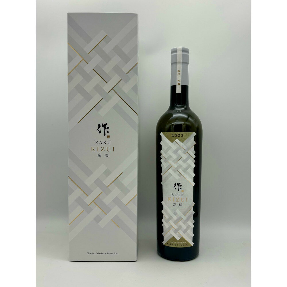 作 KIZUI(竒瑞)750ml | お酒 さけ 人気 おすすめ 送料無料 ギフト