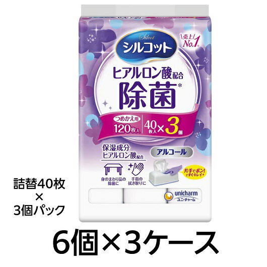 7位! 口コミ数「0件」評価「0」シルコットウェットティッシュアルコール除菌　詰替(3個パック) トリプル／ユニチャーム　ユニ・チャーム