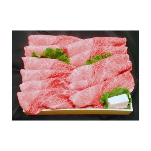 【ふるさと納税】肉の横綱　伊賀牛　ランプ　650g　すき焼き　赤身／冷凍発送　産直　自家牧場　名産牛　特産　三重県　名張市　奥田　オクダ　[0524]3-は