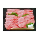【ふるさと納税】肉の横綱 伊賀牛 ランプ 650g すき焼き...