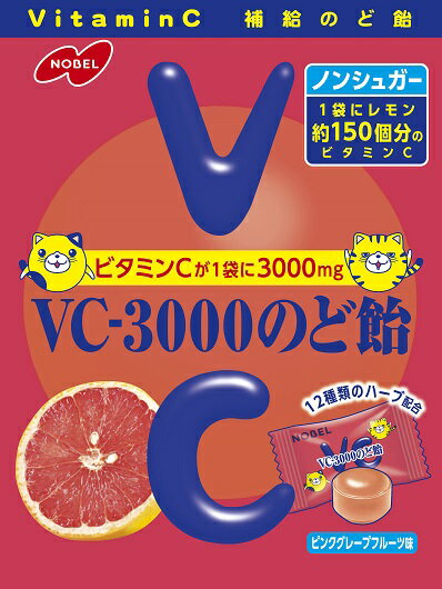 8位! 口コミ数「0件」評価「0」ノーベル製菓VC-3000のど飴ピンクグレープフルーツ　24袋